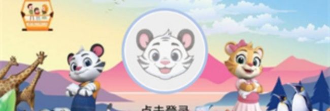 长隆旅游app退票方法