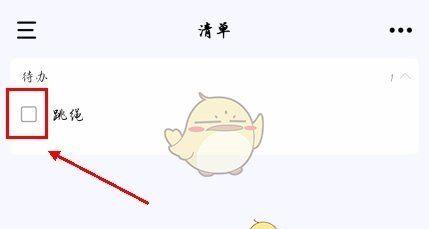 《朝暮计划》打卡方法介绍