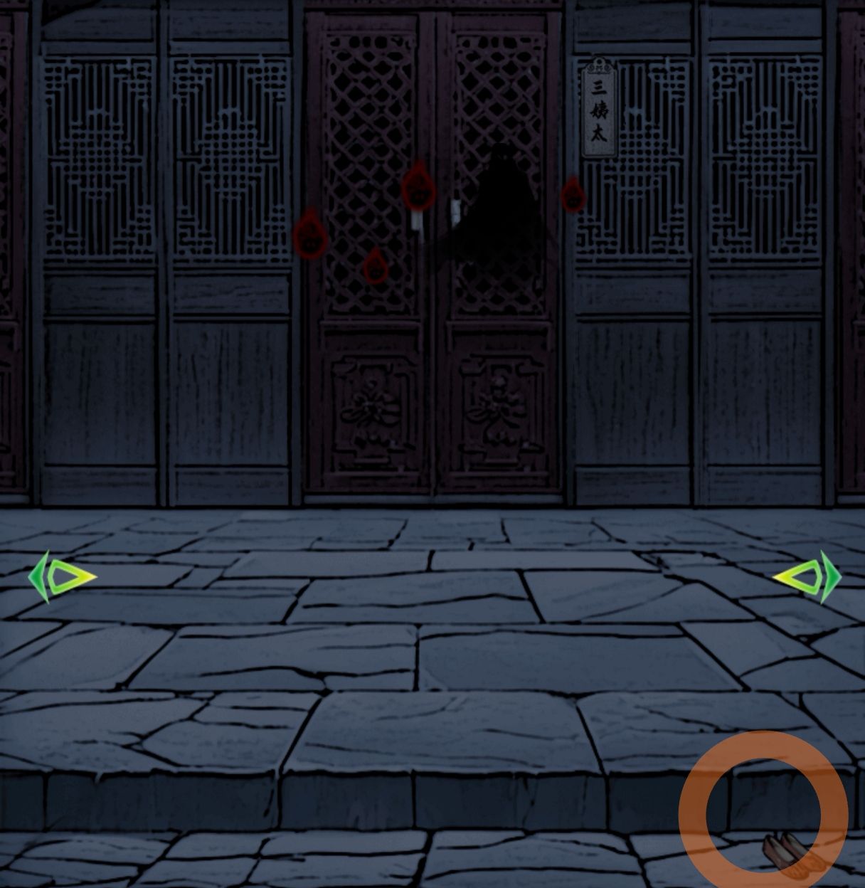 《偿命锁》第二天保姆级详细攻略