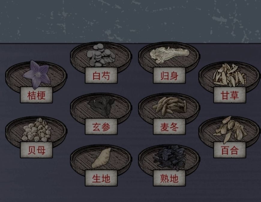 《偿命锁》第二天保姆级详细攻略