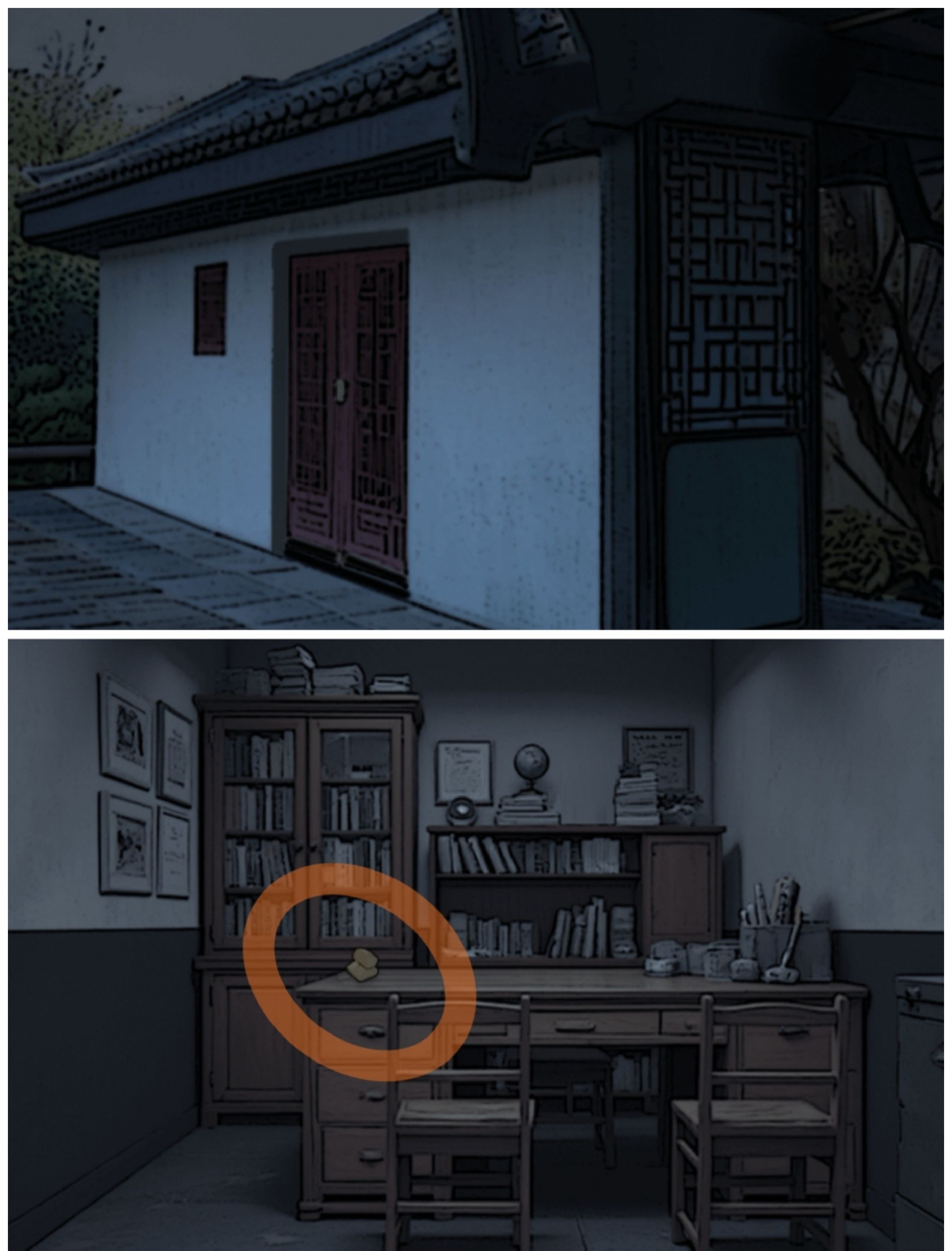 《偿命锁》第一天保姆级详细攻略