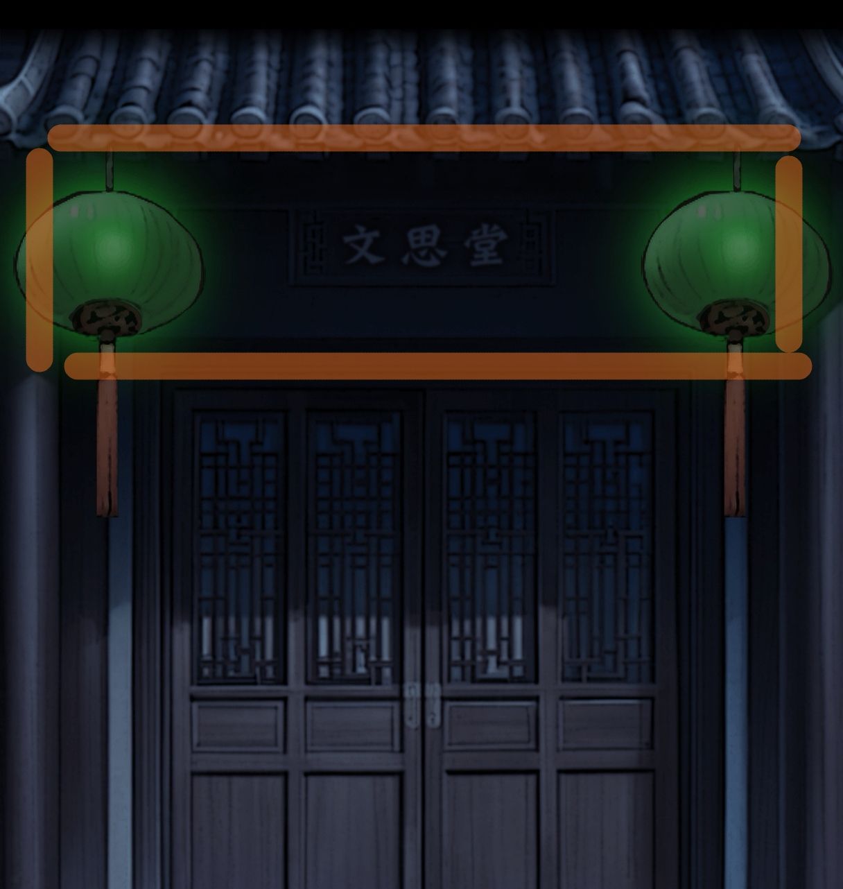 《偿命锁》第一天保姆级详细攻略