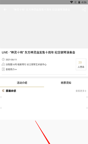 《cpp》购票方法介绍