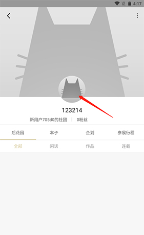 《cpp》实名认证方法