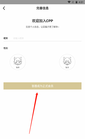 《cpp》注册账号方法