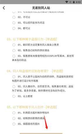 《cpp》注册账号方法