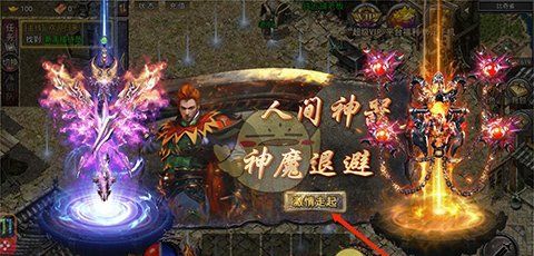 《传奇霸主》创建小号方法