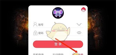 《传奇霸主》创建小号方法