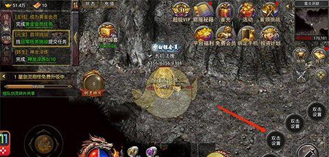 《传奇霸主》更换技能栏方法