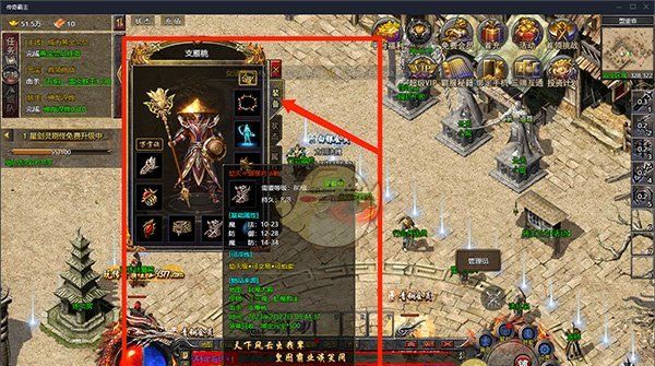 《传奇霸主》战力提升攻略