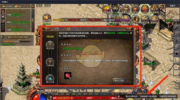 《传奇霸主》战力提升攻略