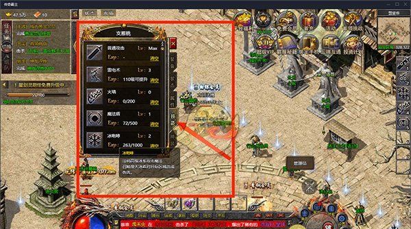 《传奇霸主》战力提升攻略