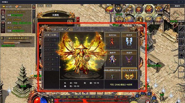 《传奇霸主》战力提升攻略