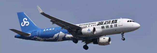 春秋航空app随身携带行李要求