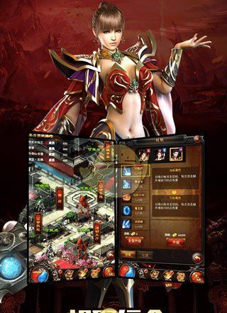 《传奇来了》熔炉攻略