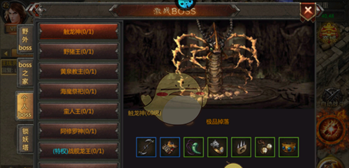 《传奇盛世2》新手玩法攻略