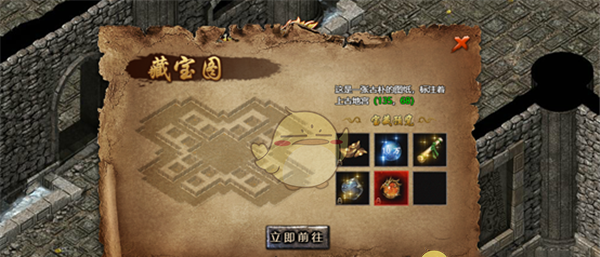 《传奇盛世2》系统介绍