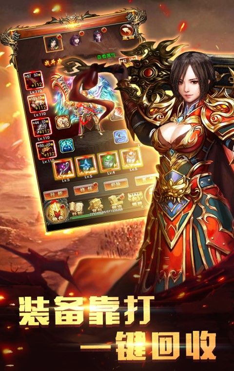 传奇手游人气排行榜前十名一览