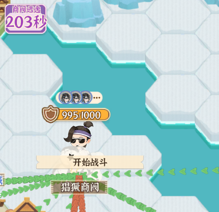 《从前有条街》荣耀大乱斗与商盟大乱斗区别介绍