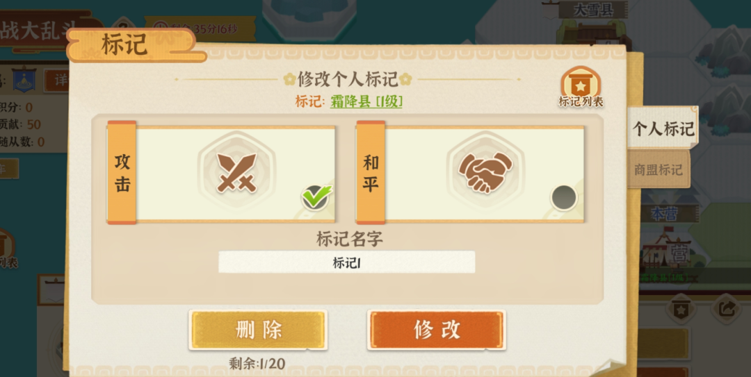 《从前有条街》商战大乱斗玩法指南