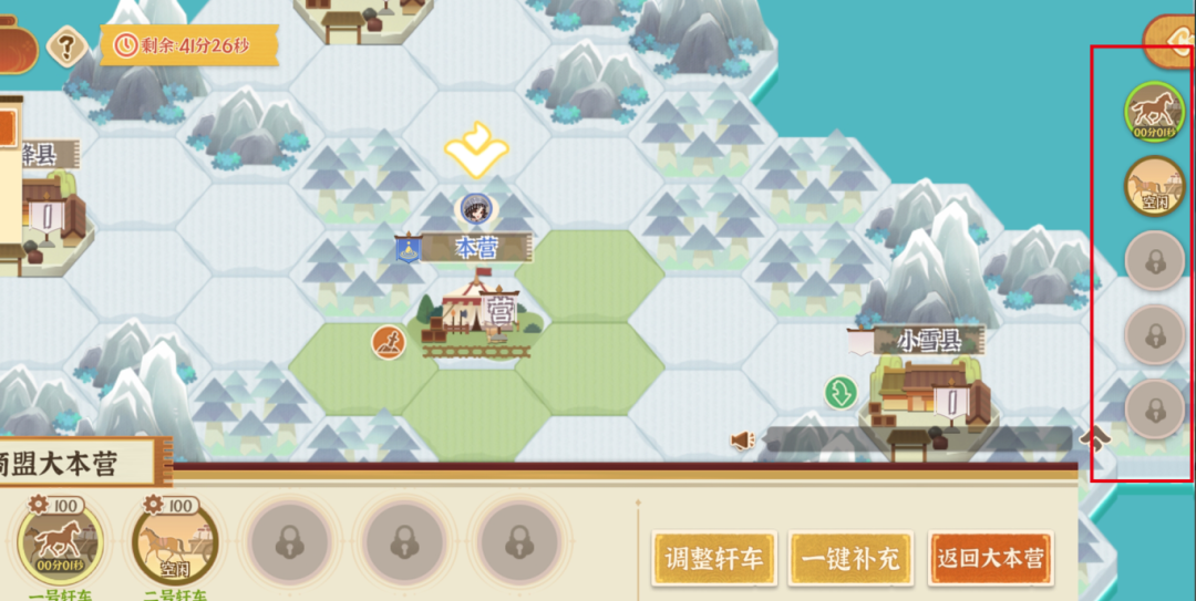 《从前有条街》商战大乱斗玩法指南