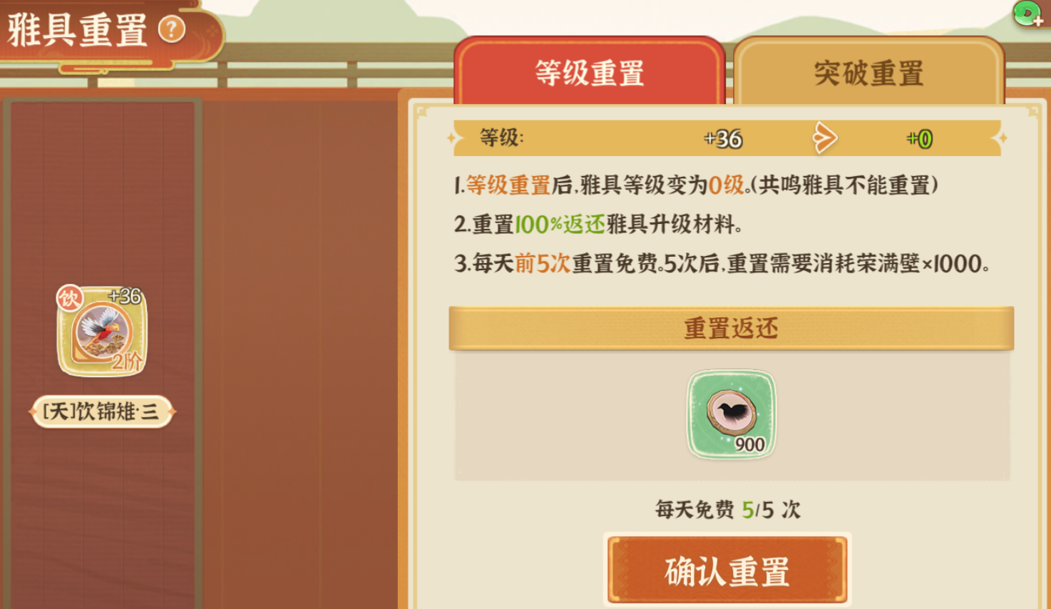 《从前有条街》雅具培养途径