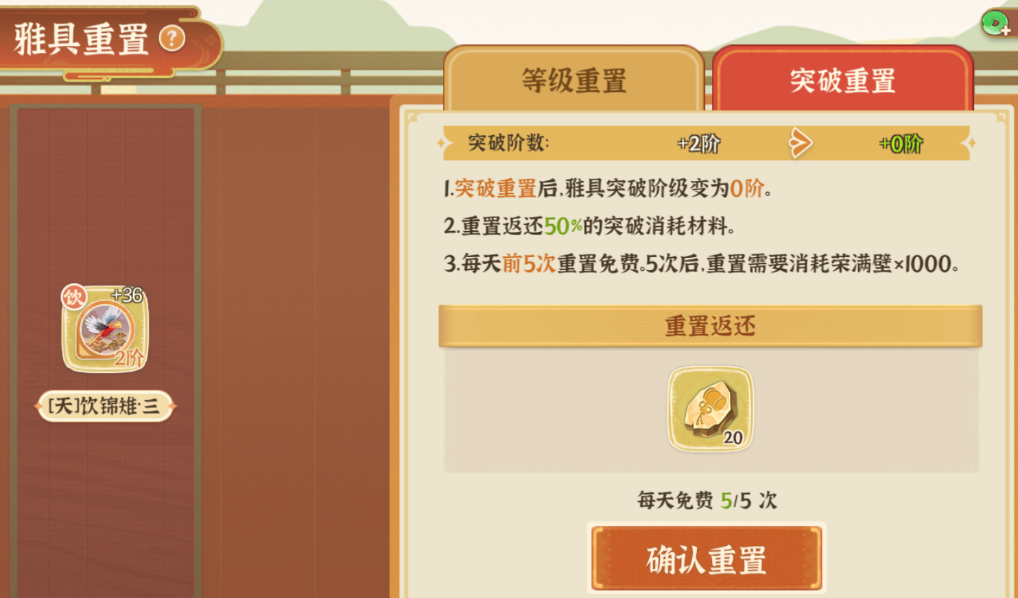 《从前有条街》雅具培养途径