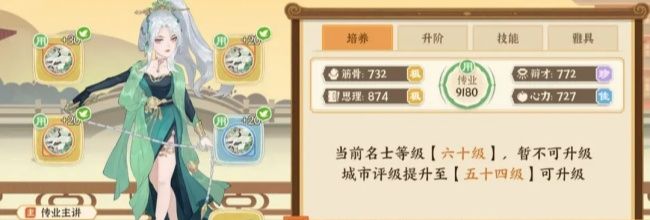 《从前有条街》雅具系统解析