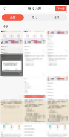 彩视app短片制作教程