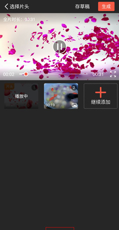 彩视app歌词导入教程