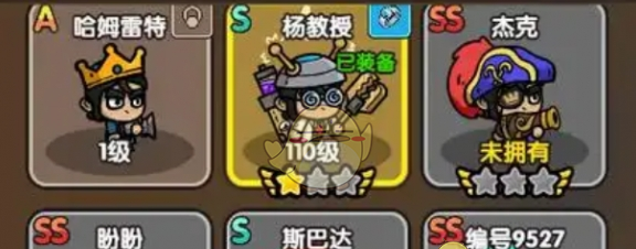 《次神光之觉醒》角色梯度排名2025最新