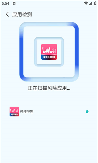 《超神清理》软件使用教程