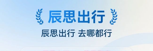 辰思小说app使用指南