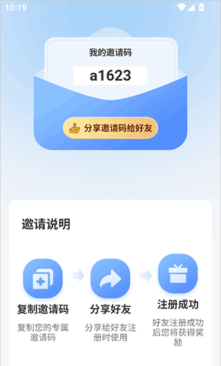 辰思小说app赚钱方式