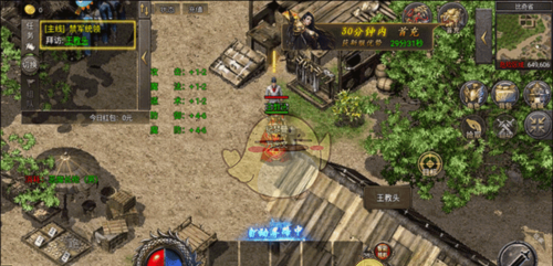 《传说之城》新手上手指南