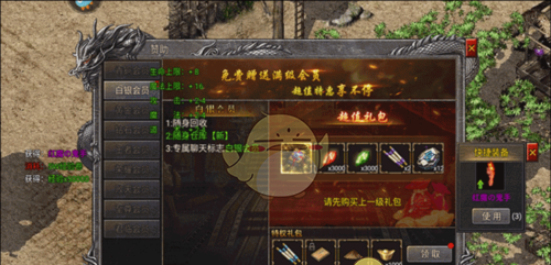 《传说之城》新手上手指南