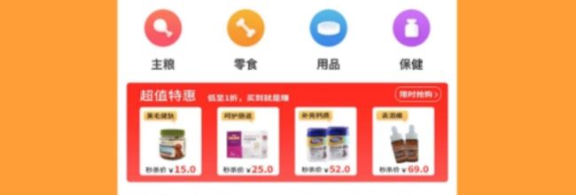 宠物市场app宠物挑选教程