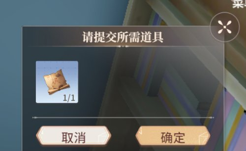 《唱舞星计划》藏宝图的秘密攻略