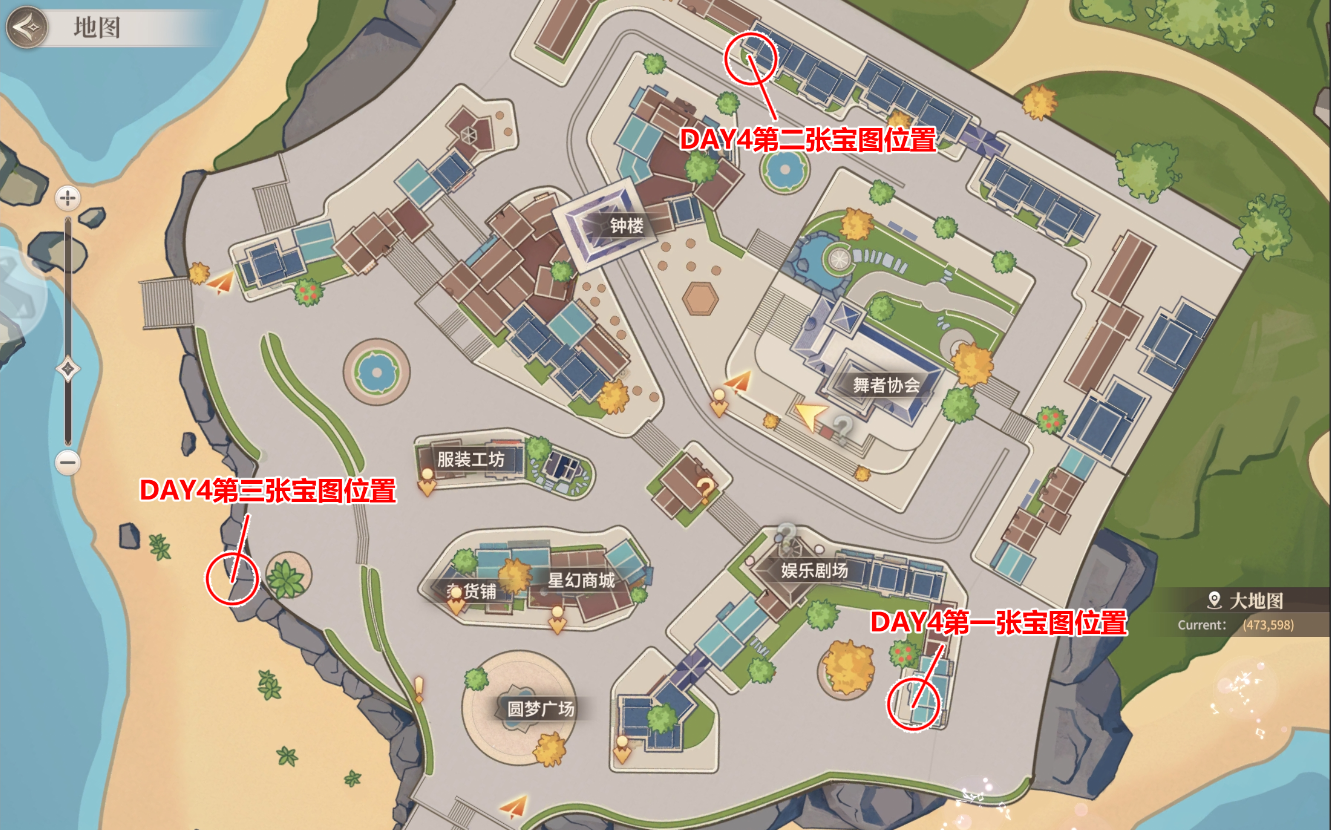 《唱舞星计划》小镇藏宝图位置分享