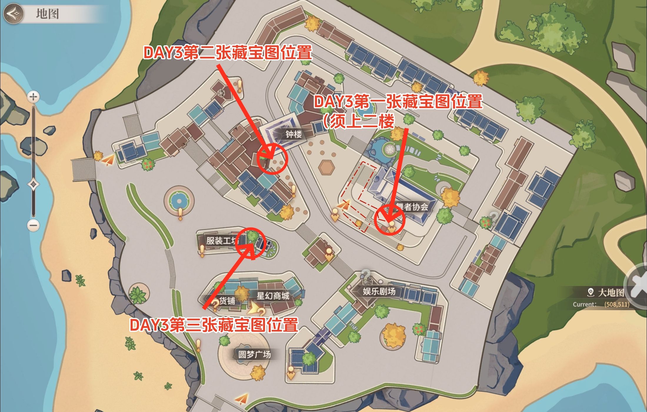 《唱舞星计划》小镇藏宝图位置分享