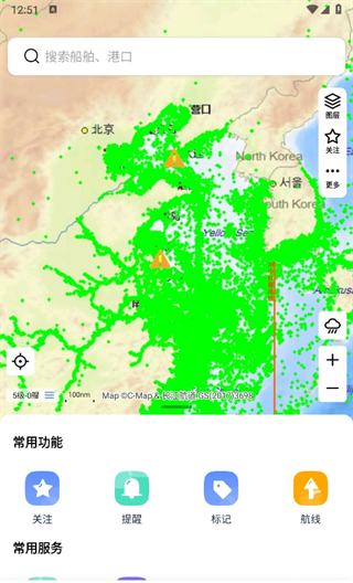 船讯网app船位查询方法