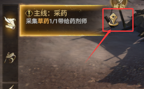 《晨曦战纪》游戏传送方法