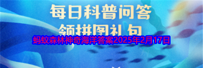 猜一猜害羞蟹指的是以下哪种螃蟹