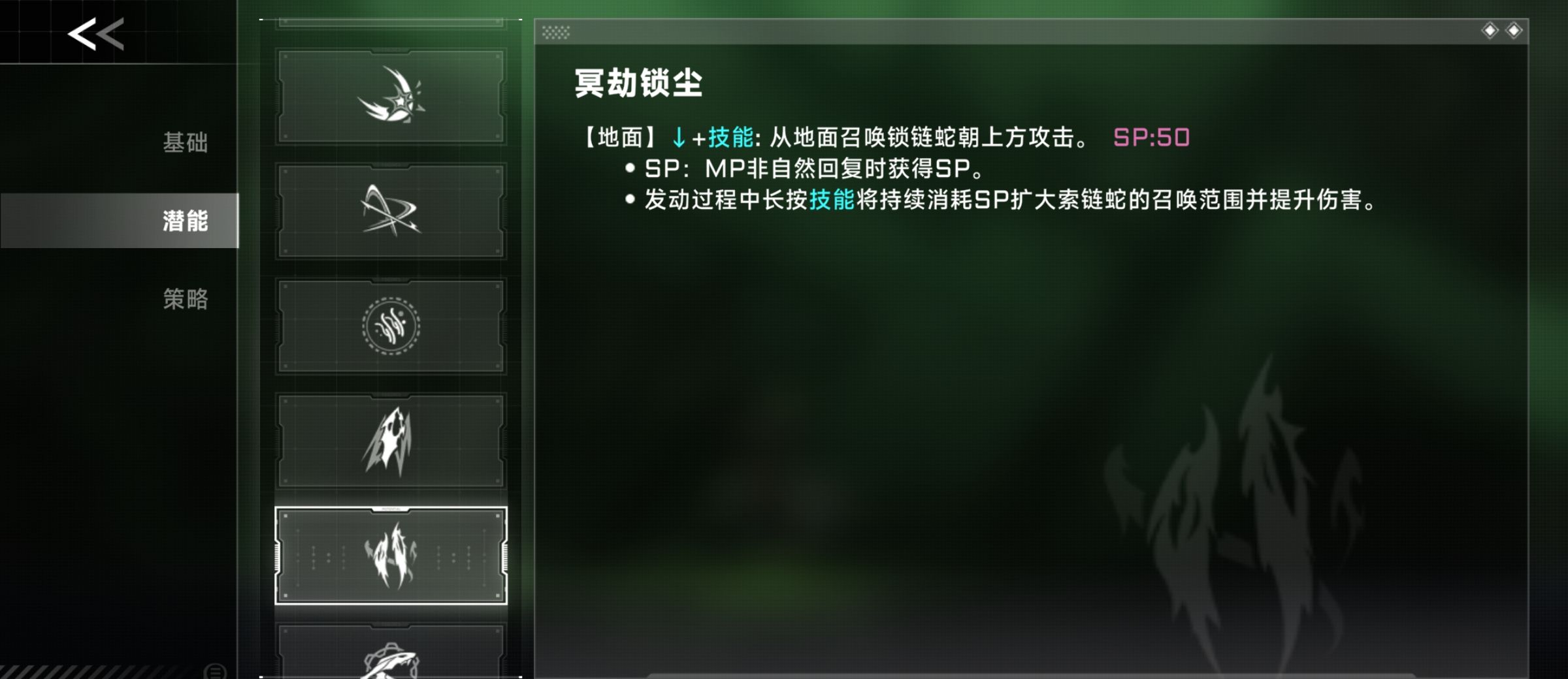 《苍翼：混沌效应》哈札马潜能获取入门攻略