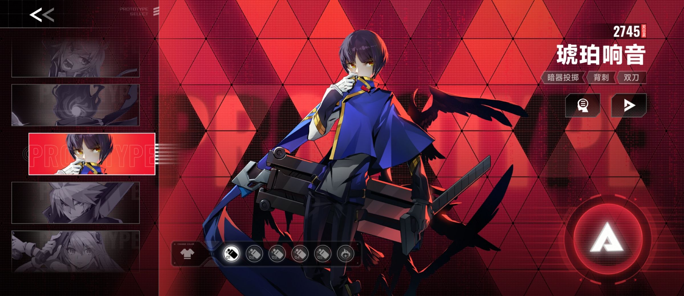 《苍翼：混沌效应》新人须知