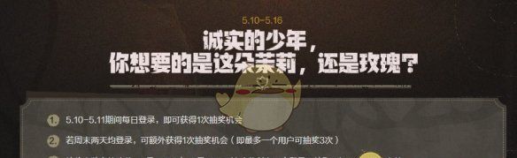 《穿越火线》怀旧模式花卉武器抽取方法