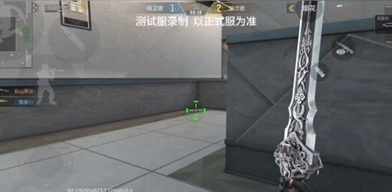 《穿越火线：枪战王者》龙泉剑介绍