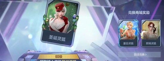 《穿越火线：枪战王者》悠悠牌通行证经验获取攻略