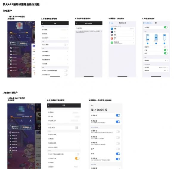 《穿越火线》设备锁关闭方法介绍