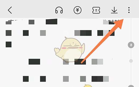 《次元姬小说》自动购买设置方法